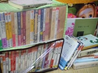 本コレクション