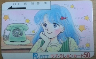 かすみちゃん