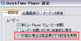 QuickTime Player