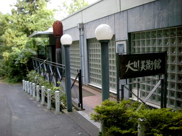 DSCN2589.jpg