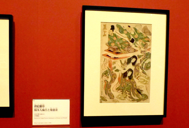 ボストン美術館浮世絵名品展 北斎 | ARTRAY ボストン美術館浮世絵名品展 北斎 | ARTRAY