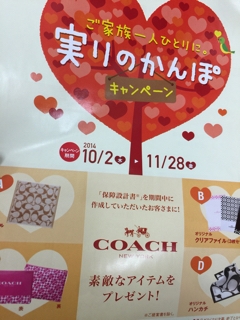 COACH コーチ ファイル クリアファイル 好ましく