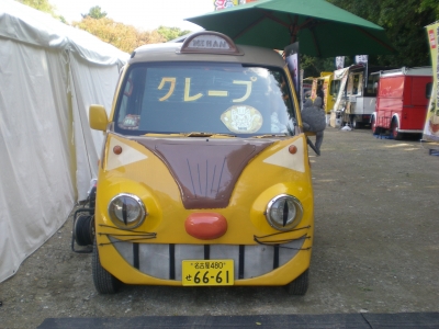 147.JPG
