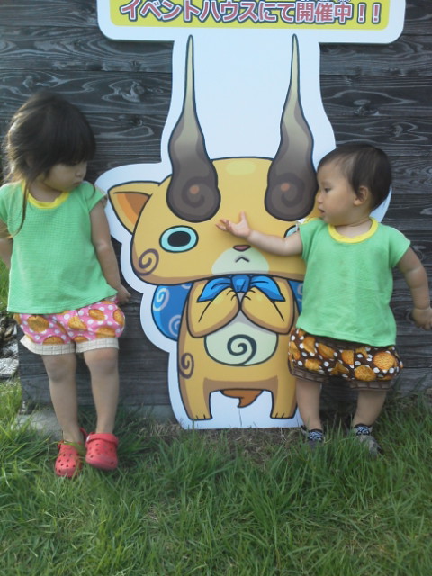 20140720174303.jpg