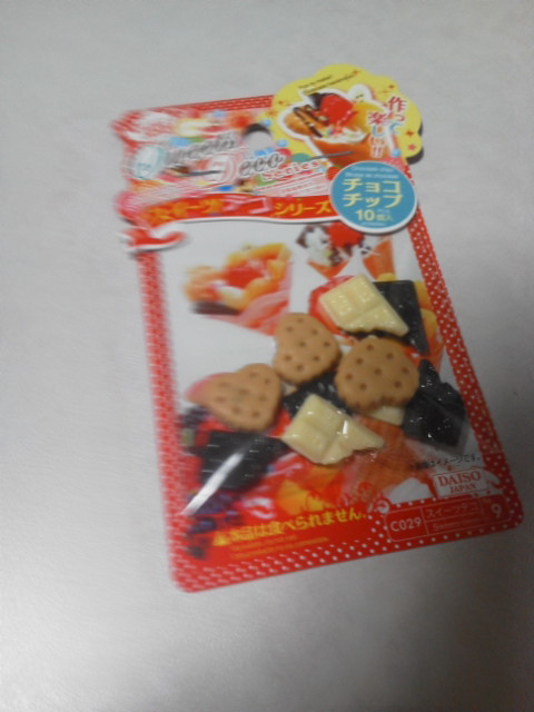 20140909230331.jpg