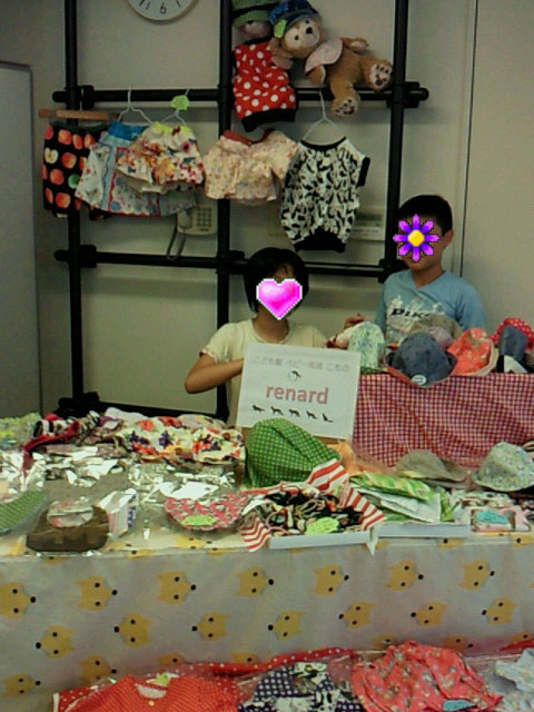 201507121950000.jpg