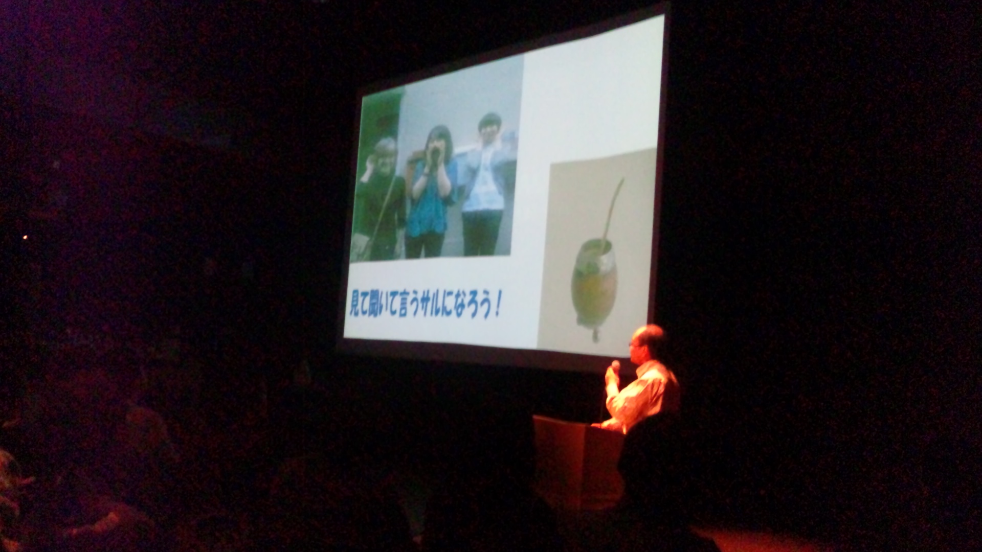 下村プレゼン