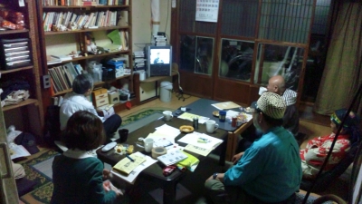 オシテルヤ