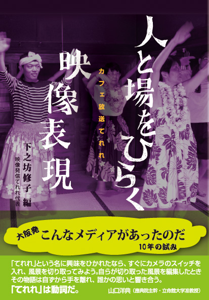 本表紙