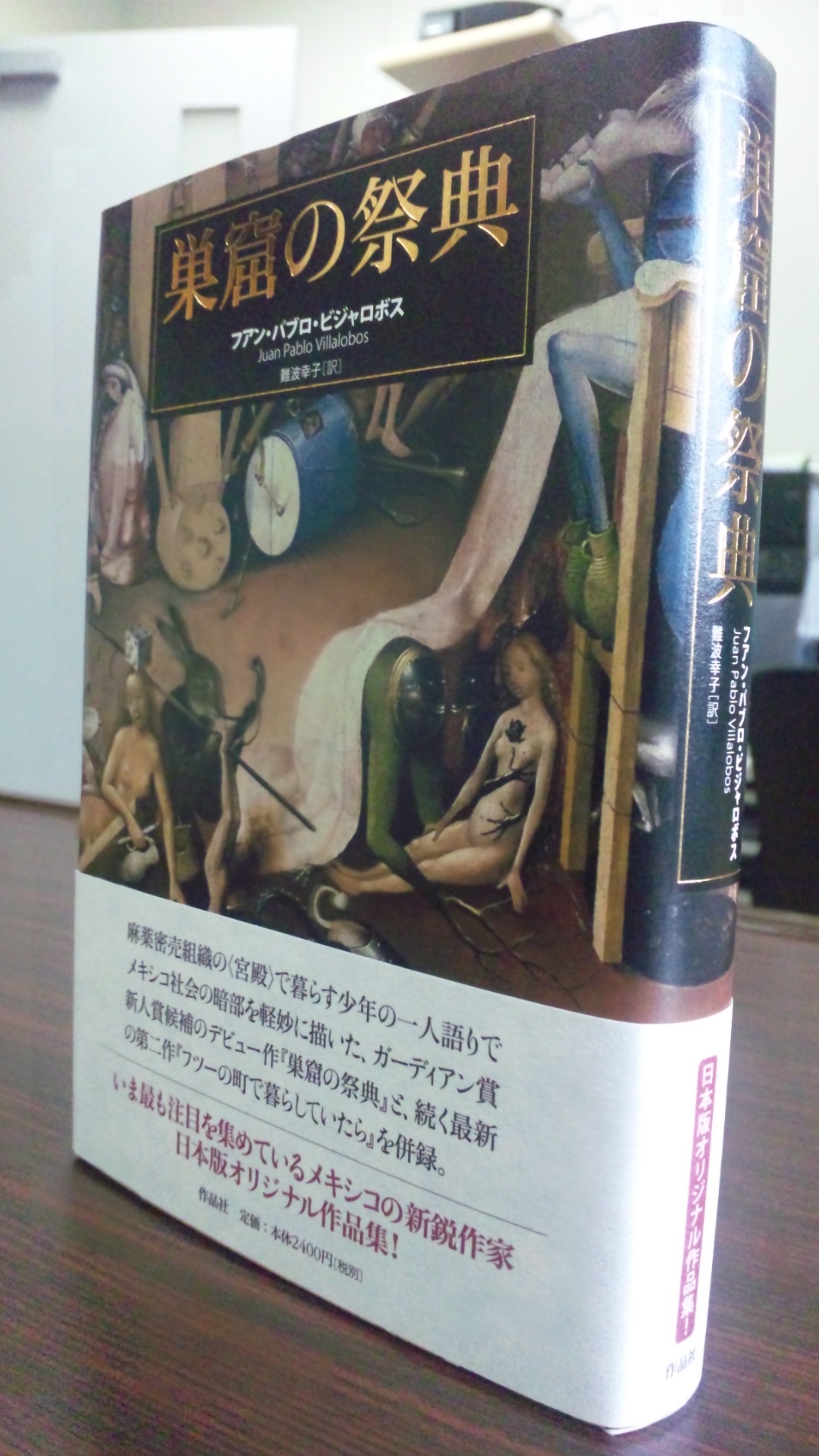 難波さん本