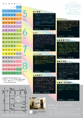 140408_mst_A4_n_ura.jpg