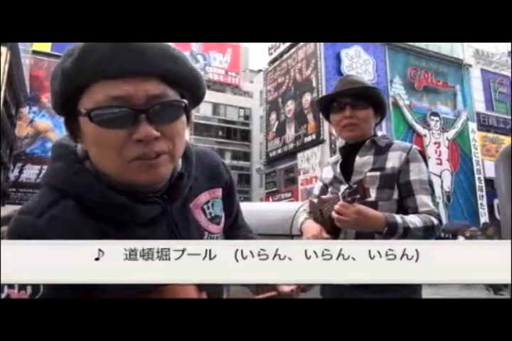 6写道頓堀プール.png