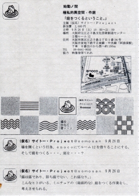 スキャン@.jpg