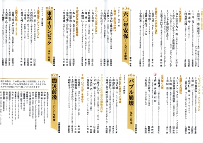 パンフ裏面.jpg
