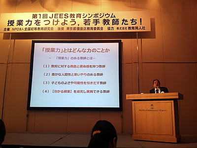 JEES2