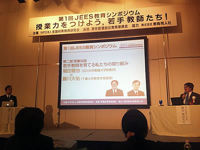 JEES3