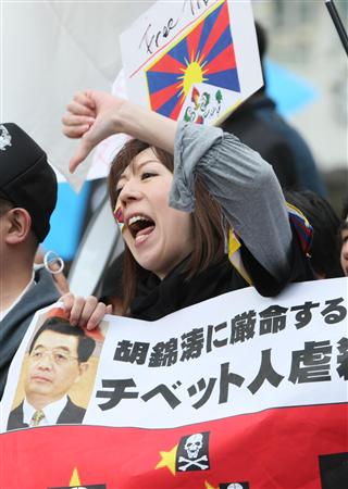 FREE TIBET