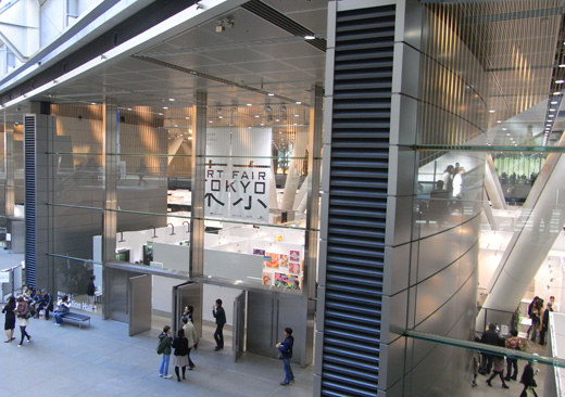 ART FAIR TOKYO 2009
