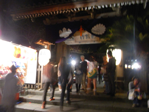 光明寺 (鎌倉市),Komyo-ji (Kamakura)