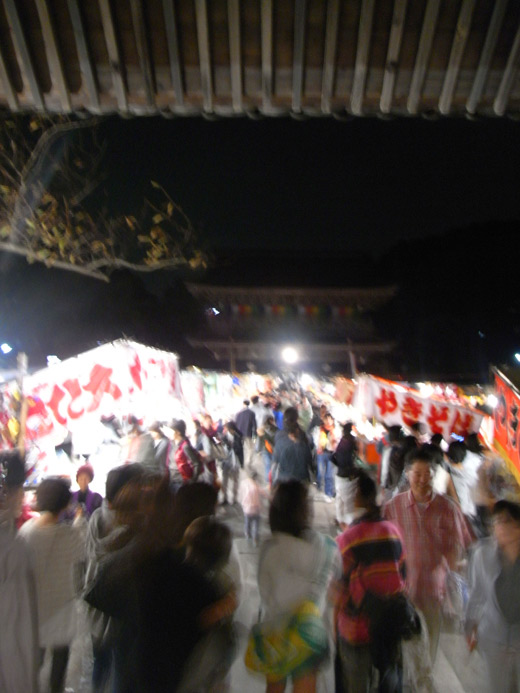 光明寺 (鎌倉市),Komyo-ji (Kamakura)