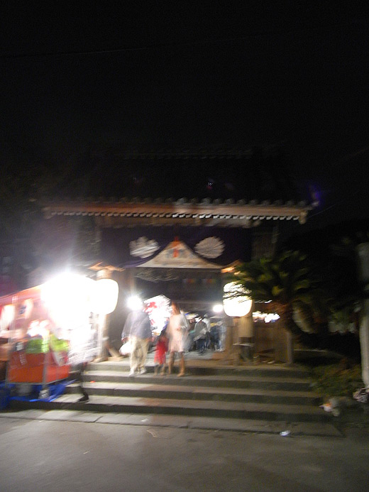 光明寺 (鎌倉市),Komyo-ji (Kamakura)