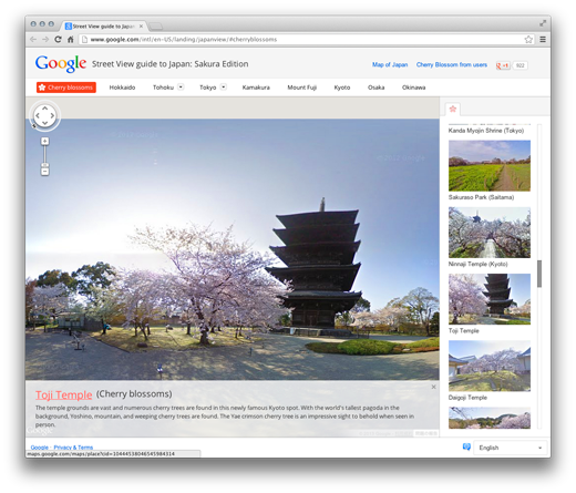 google, sakura
