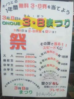 20120215_161824.jpg