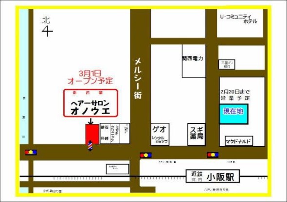onoue_iten_map2019.3.1JPG-590x416.jpg