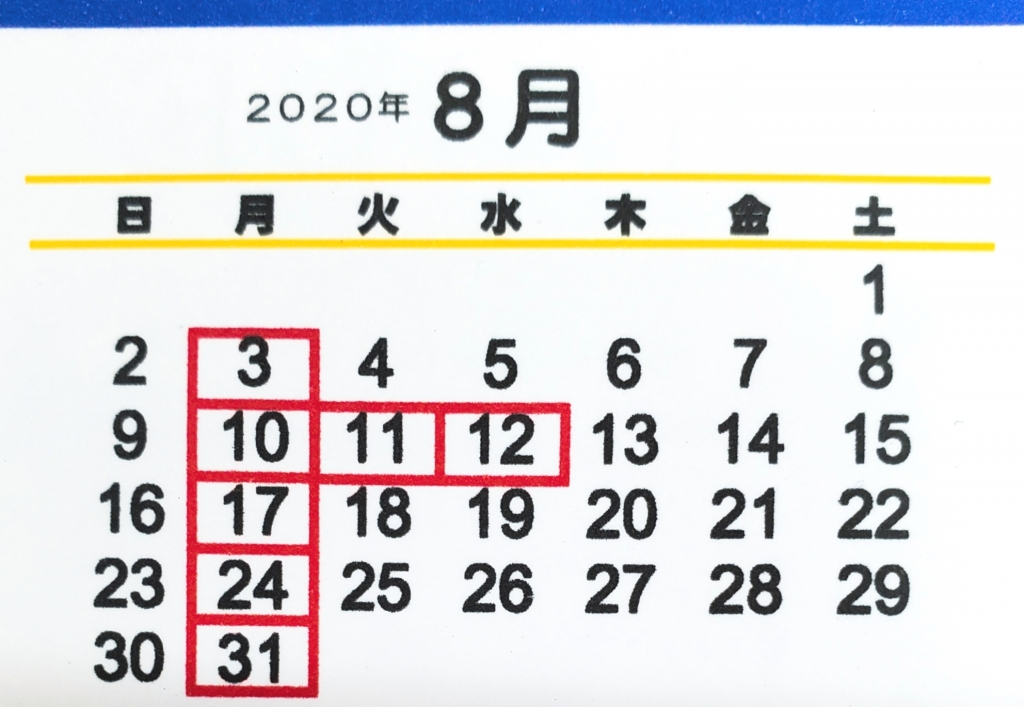 20-08-01-13-55-02-830_deco.jpg