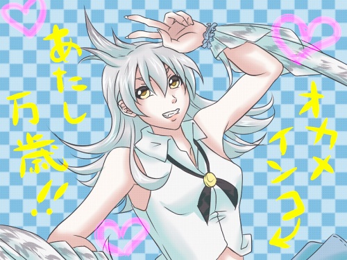 はいはいチャイナ超超夢心地 開けてくやしい玉手箱