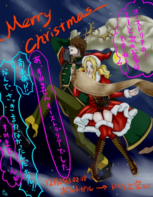 ウタホタ 開けてくやしい玉手箱