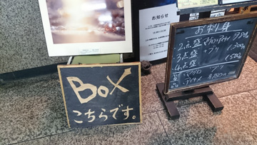 Box