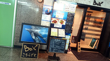 BOX
