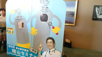 展示