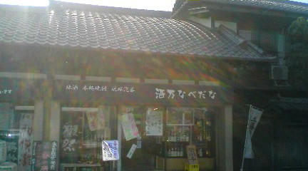 110521_1556~02_0001.jpg