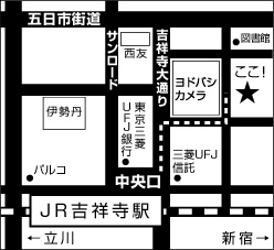 map-チャリティヨガvol2