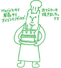 お寺ケーキ