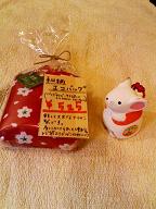 ecobag renge