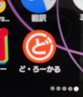 20181115_2015600.jpg