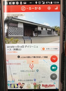 20181115_2015614.jpg