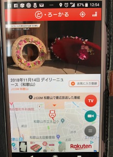 20181115_2015616.jpg