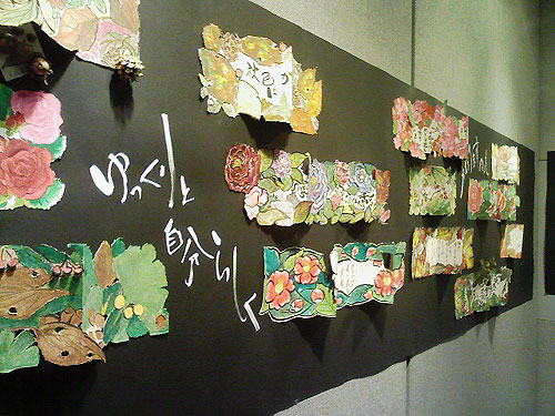 木の花会 筆遊びのいろいろ展