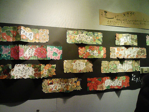 木の花会 筆遊びのいろいろ展