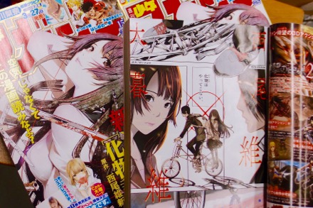 ひろたん 化物語 物語〉シリーズ | シャフト公式オンライン