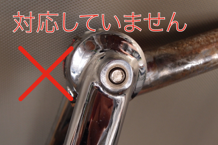 現行ウイッシュボーンステム専用マウント&ベル | EG square Blog 現行ウイッシュボーンステム専用マウント&ベル | EG square Blog