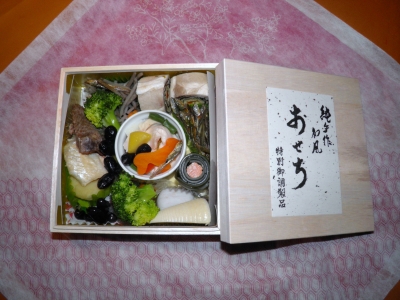 ごん太のおせち