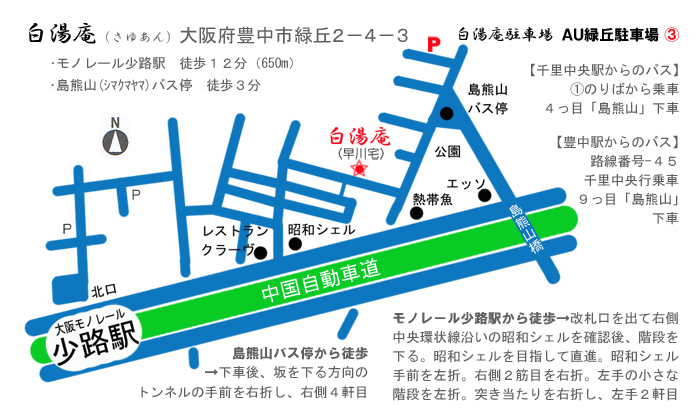 地図2.jpg