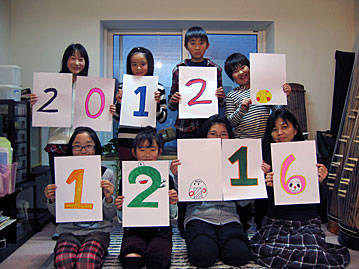 20121208_06.jpg