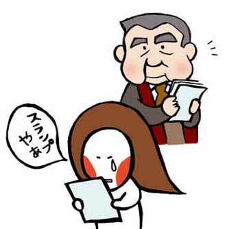 6日目_01
