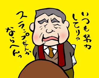6日目_02